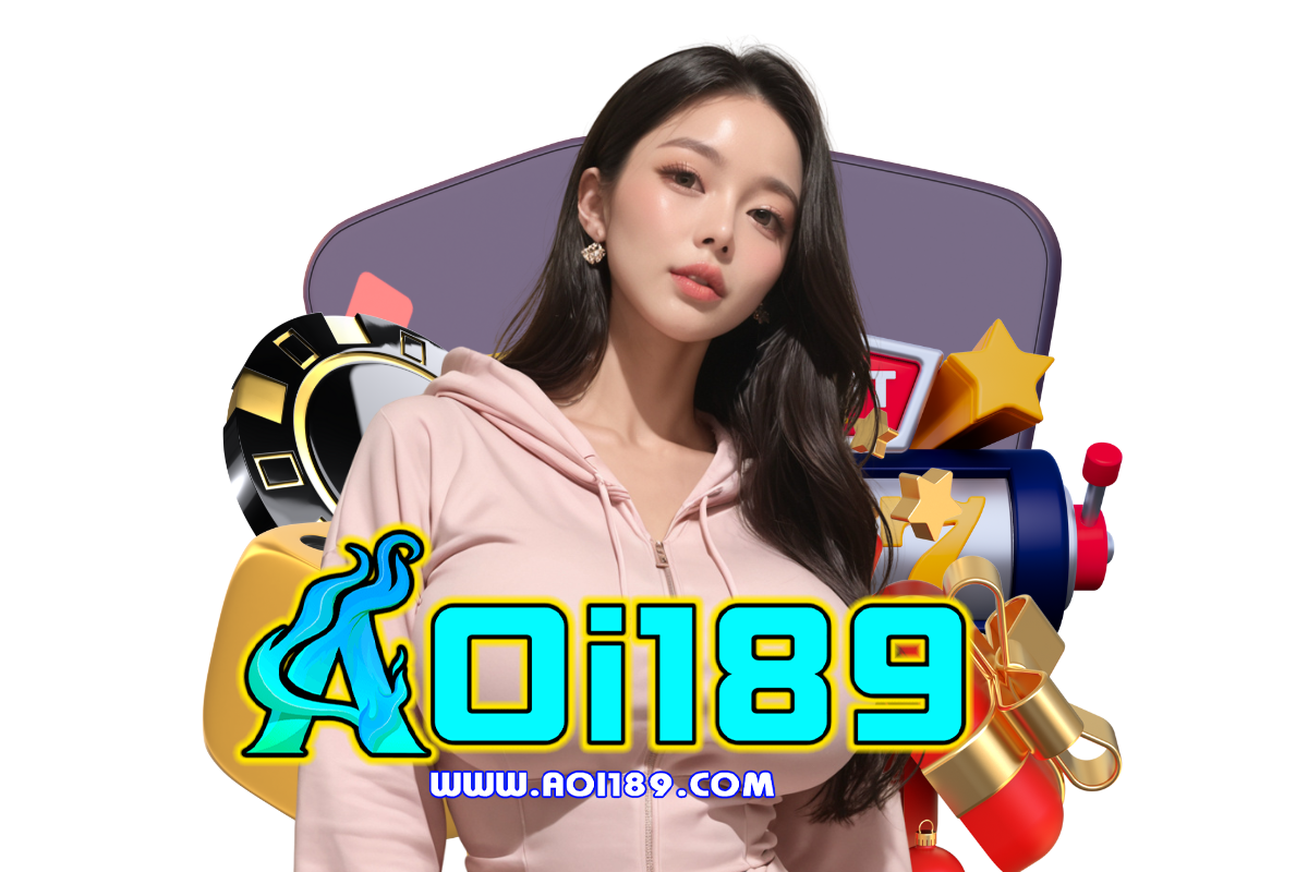 aoi189 เว็บตรง